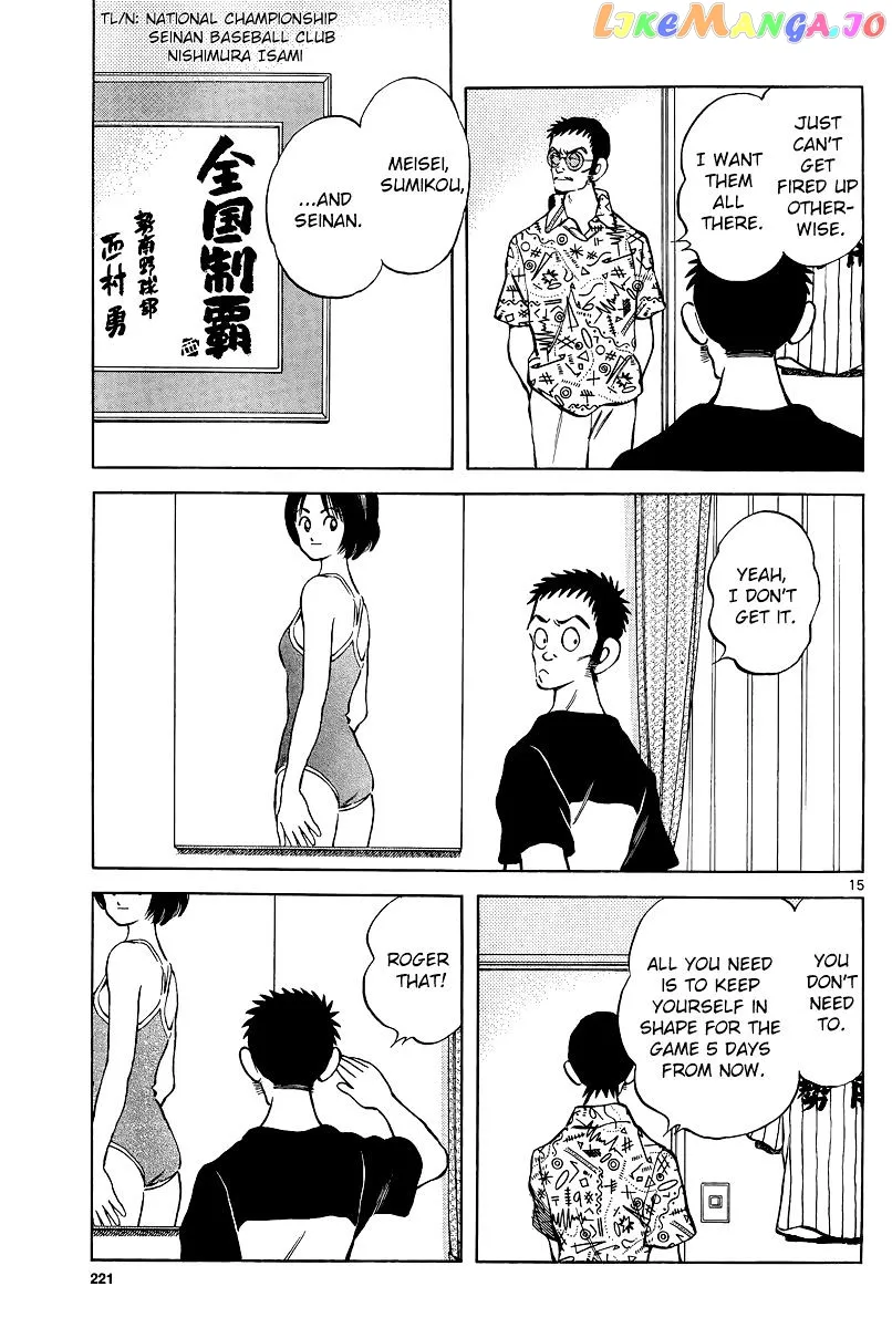 Mix  Manga Chapter 36 page 15 - 