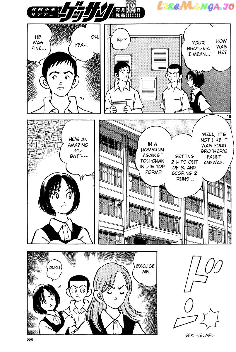 Mix  Manga Chapter 36 page 19 - 