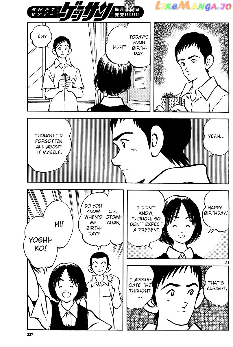 Mix  Manga Chapter 36 page 21 - 