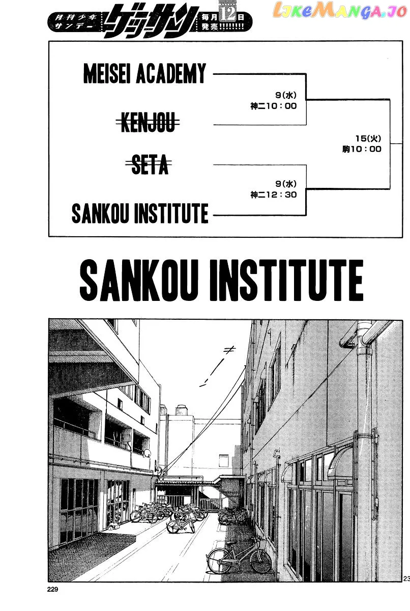 Mix  Manga Chapter 36 page 23 - 
