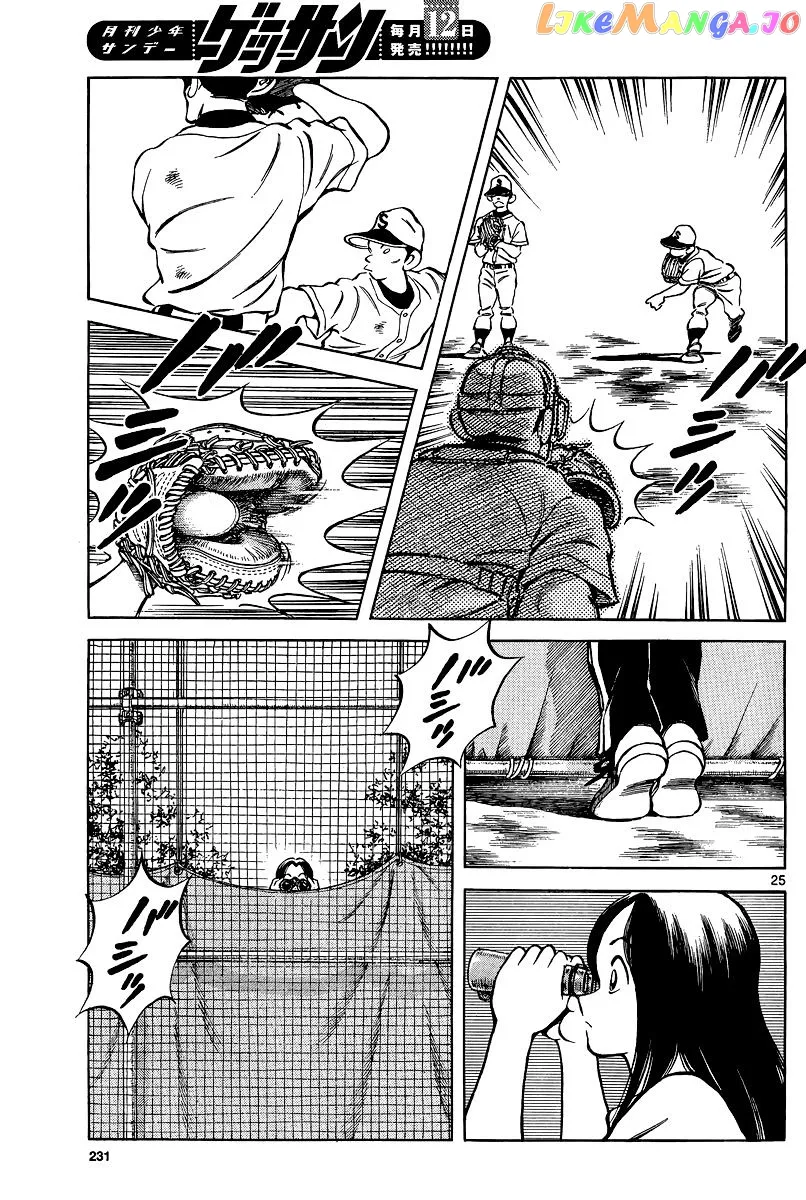 Mix  Manga Chapter 36 page 25 - 
