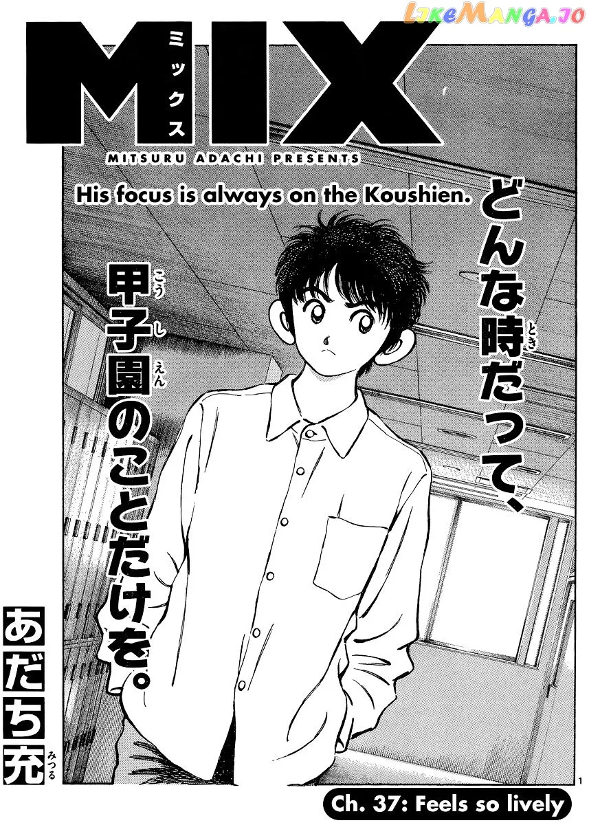 Mix  Manga Chapter 37 page 1 - 