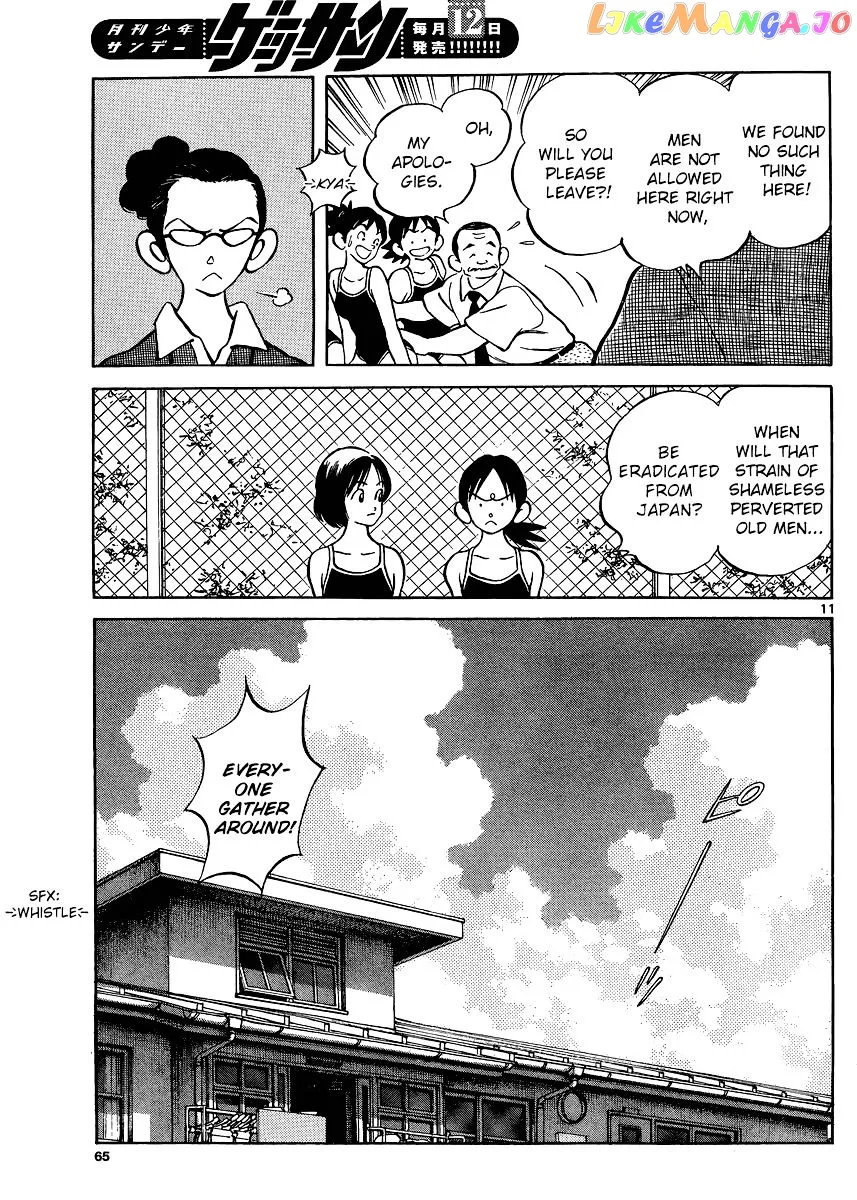 Mix  Manga Chapter 37 page 11 - 