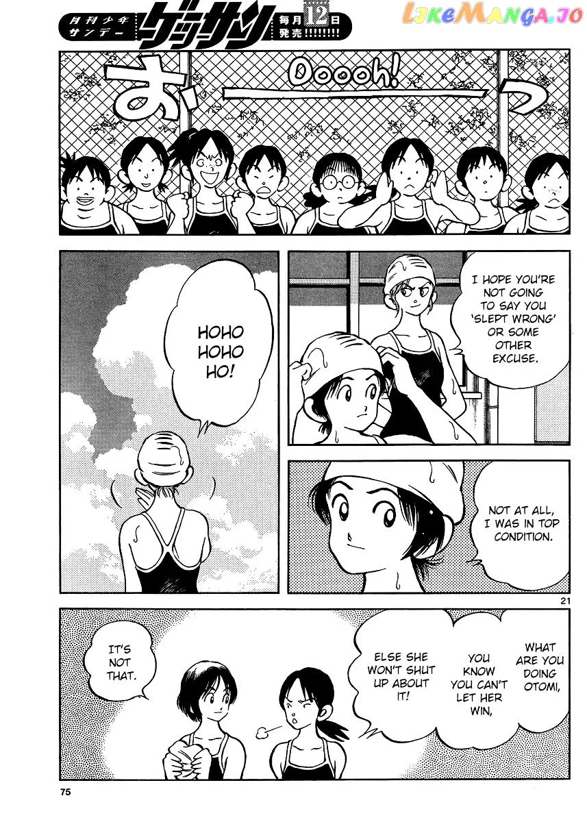 Mix  Manga Chapter 37 page 21 - 