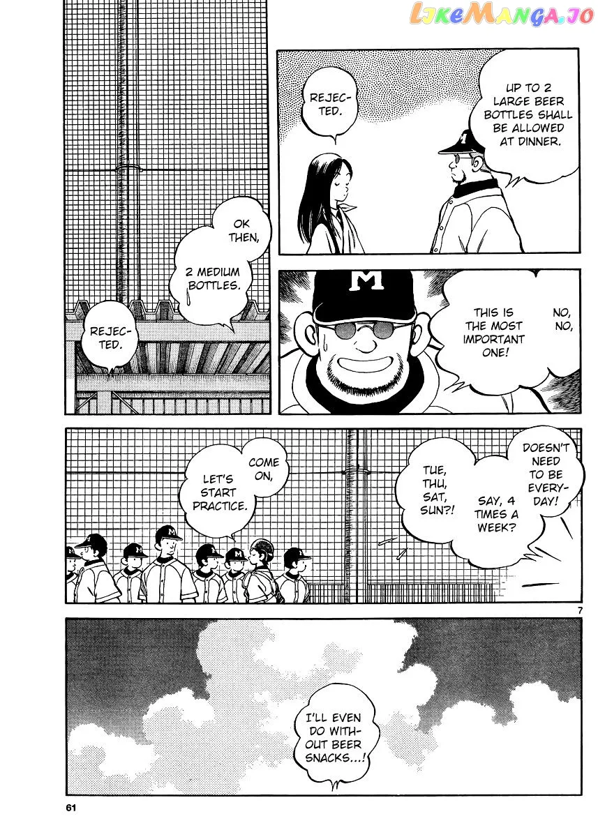 Mix  Manga Chapter 37 page 7 - 