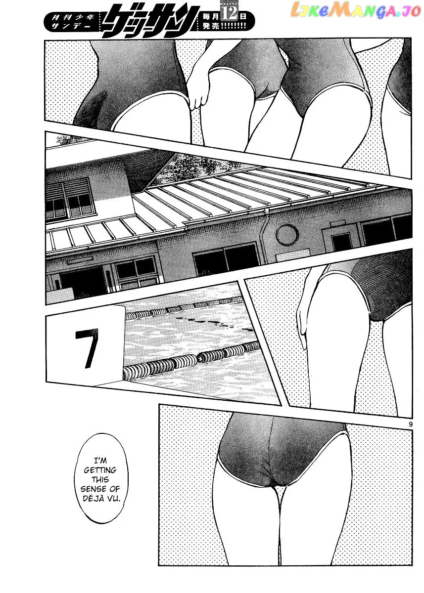 Mix  Manga Chapter 37 page 9 - 