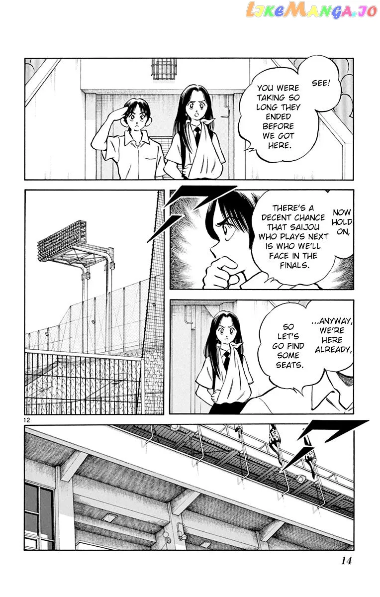 Mix  Manga Chapter 38 page 12 - 