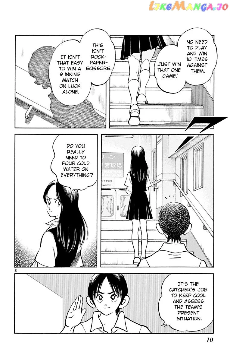 Mix  Manga Chapter 38 page 8 - 