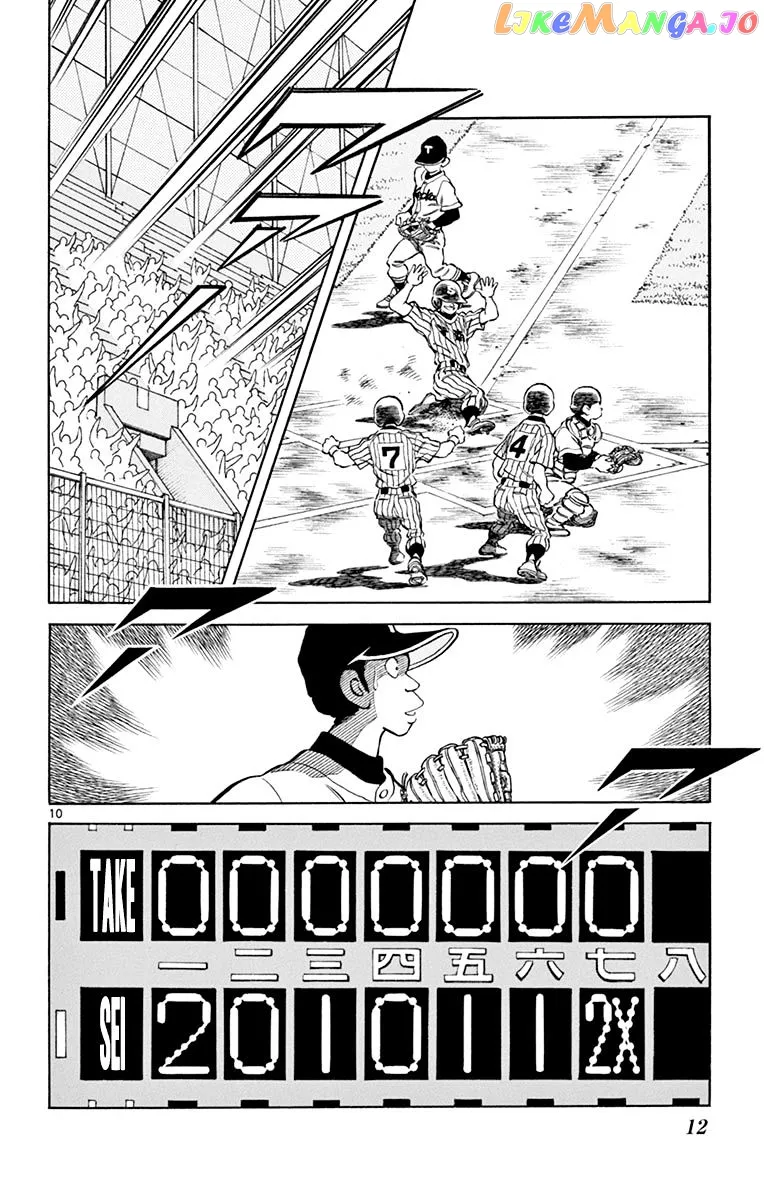 Mix  Manga Chapter 38 page 10 - 