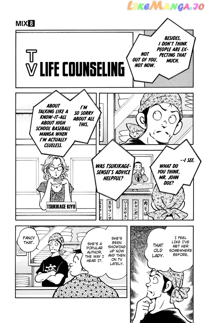 Mix  Manga Chapter 39 page 4 - 