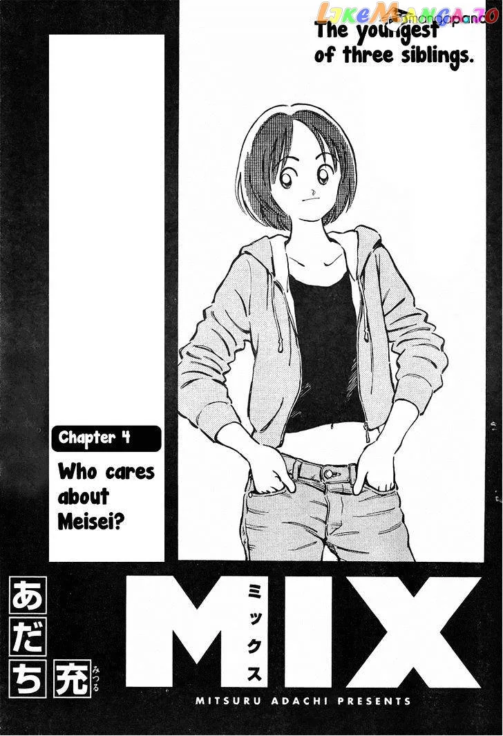 Mix  Manga Chapter 4 page 1 - 