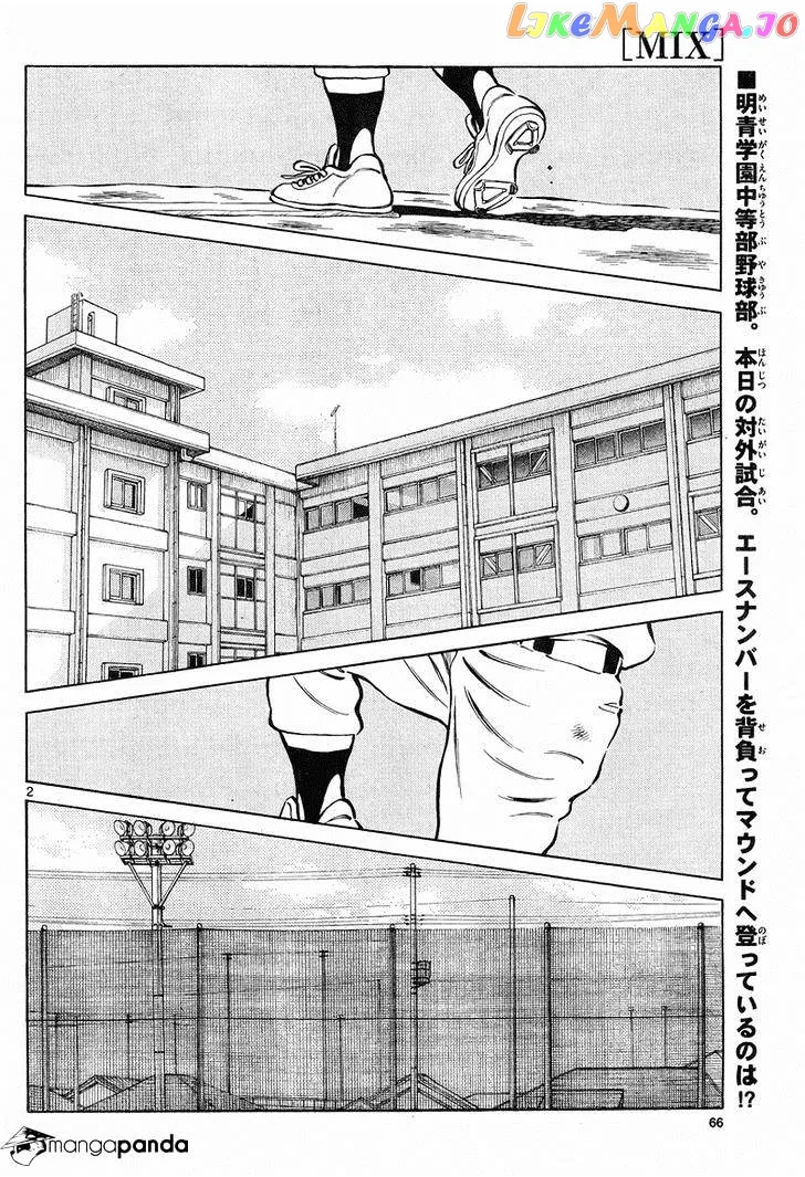 Mix  Manga Chapter 4 page 2 - 