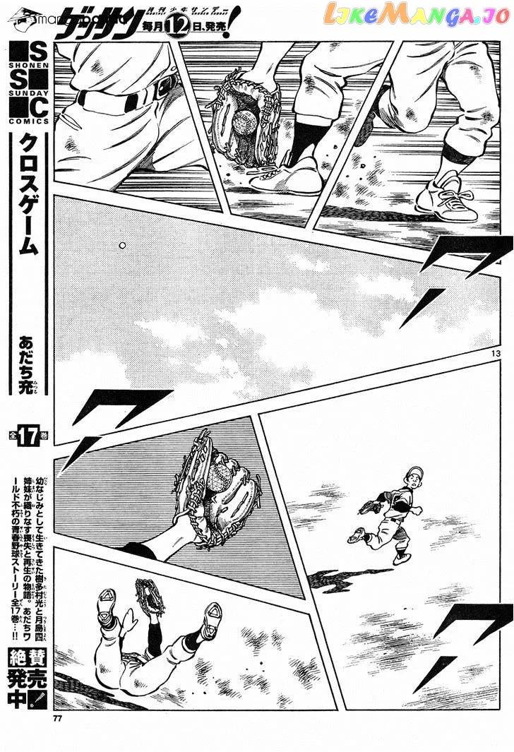 Mix  Manga Chapter 4 page 13 - 