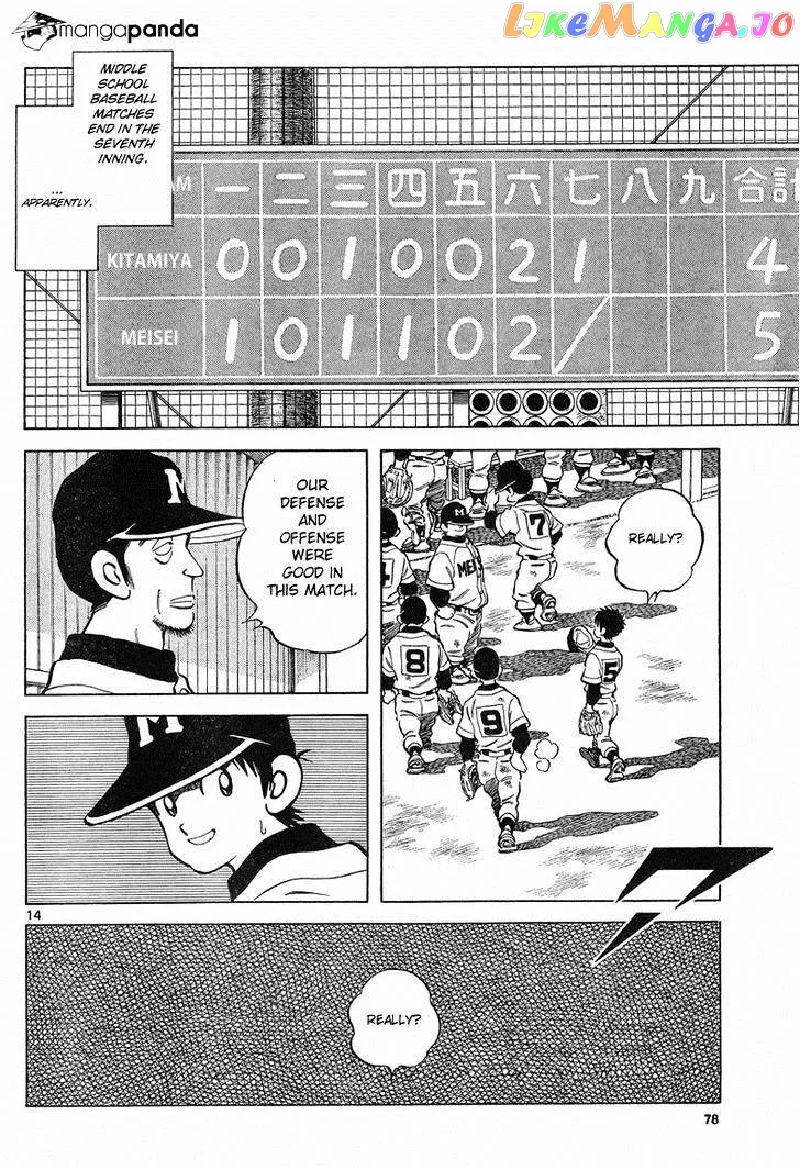 Mix  Manga Chapter 4 page 14 - 