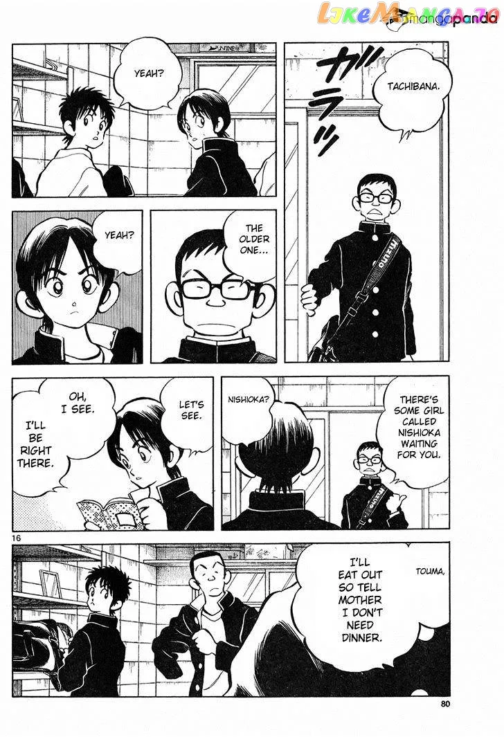 Mix  Manga Chapter 4 page 16 - 