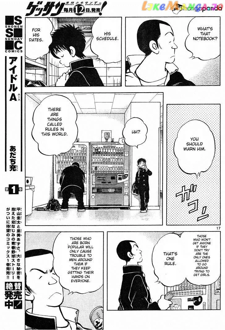 Mix  Manga Chapter 4 page 17 - 