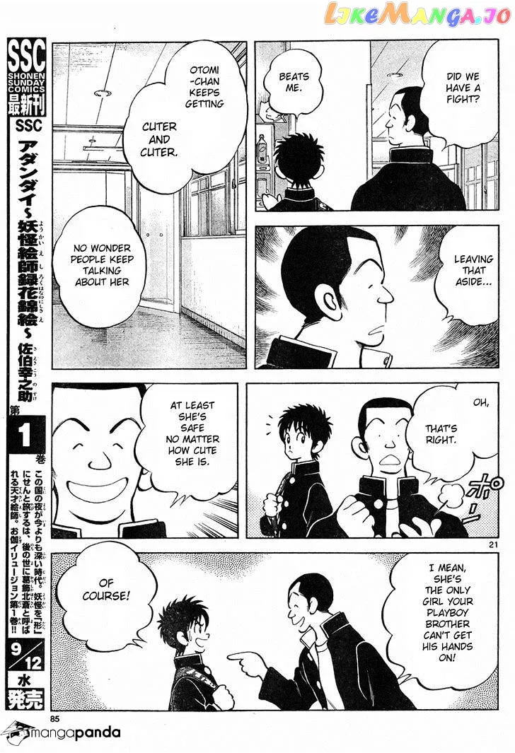 Mix  Manga Chapter 4 page 21 - 