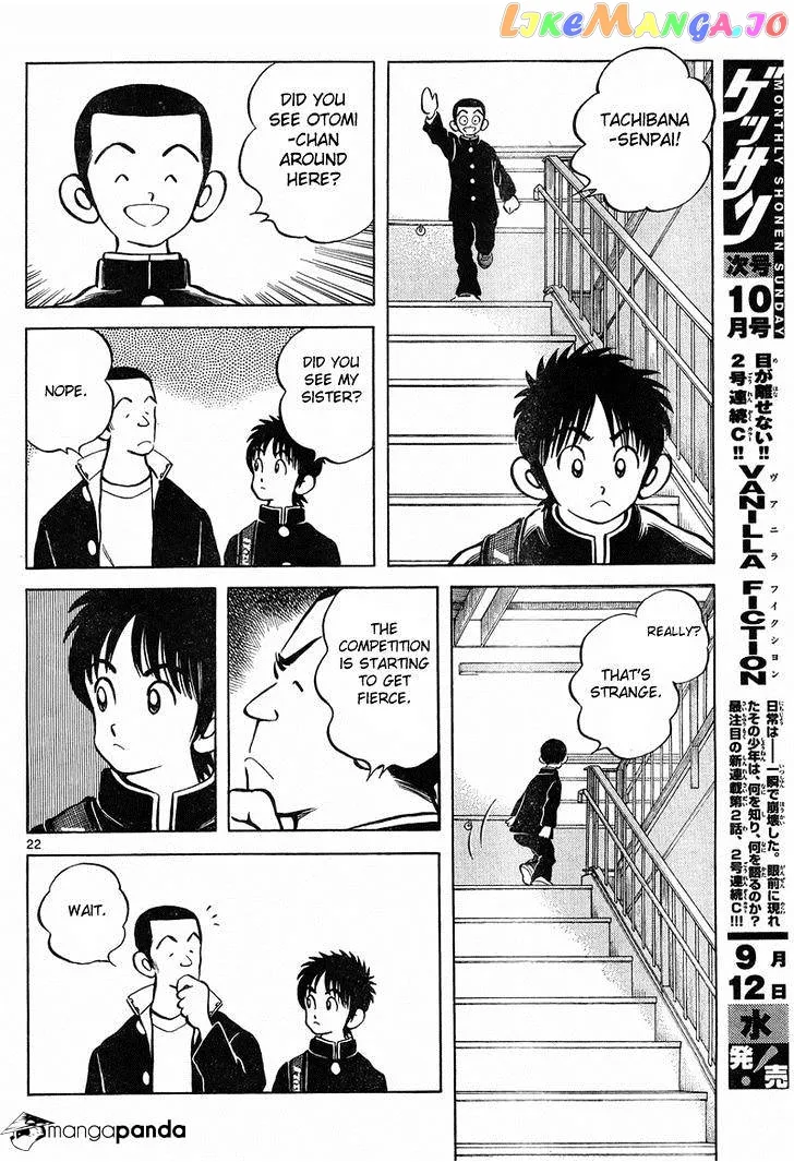 Mix  Manga Chapter 4 page 22 - 
