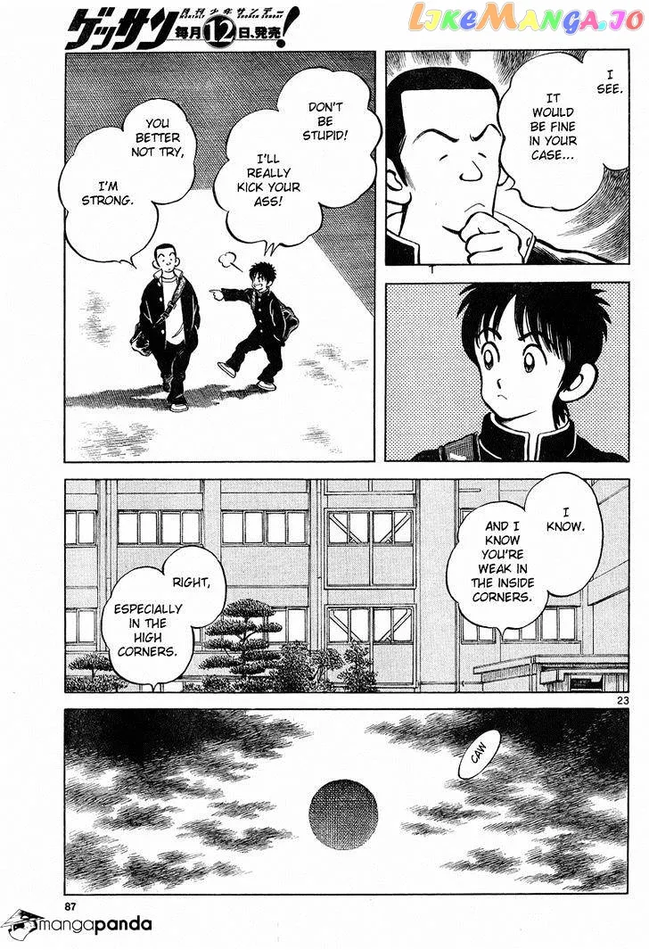 Mix  Manga Chapter 4 page 23 - 