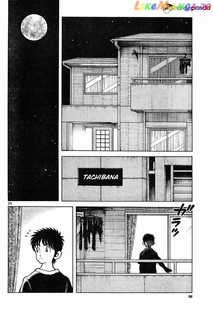Mix  Manga Chapter 4 page 24 - 