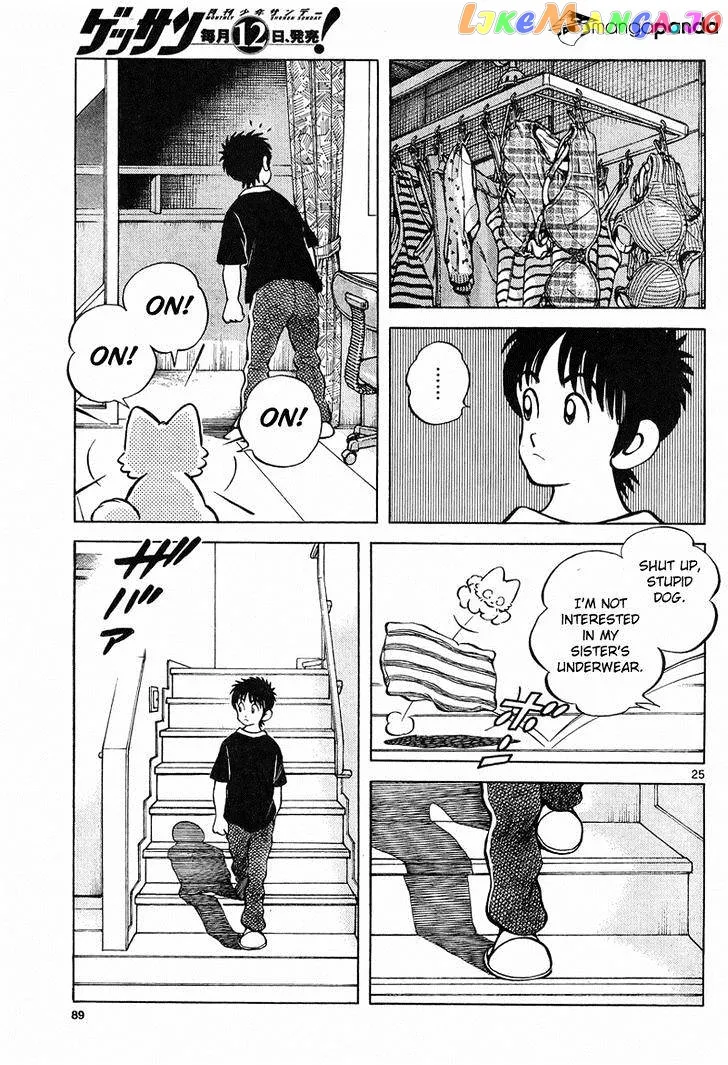 Mix  Manga Chapter 4 page 25 - 