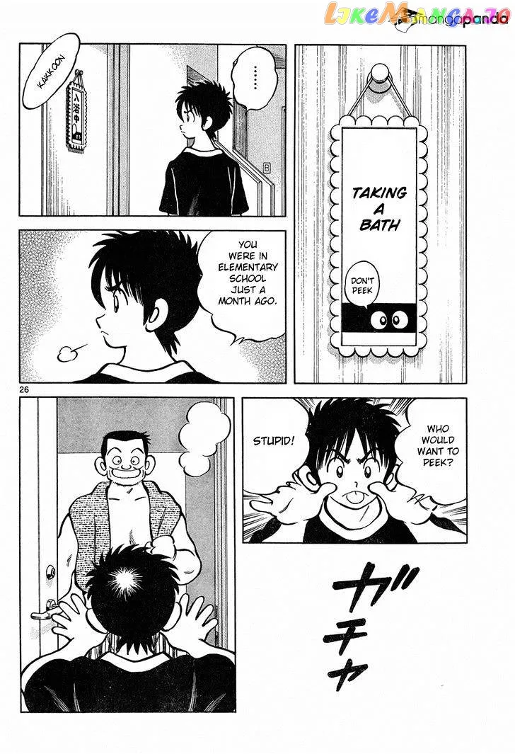 Mix  Manga Chapter 4 page 26 - 