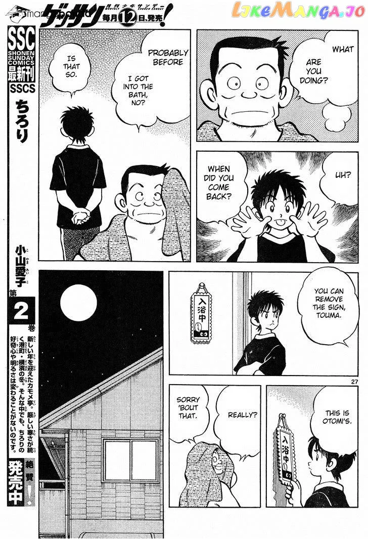 Mix  Manga Chapter 4 page 27 - 