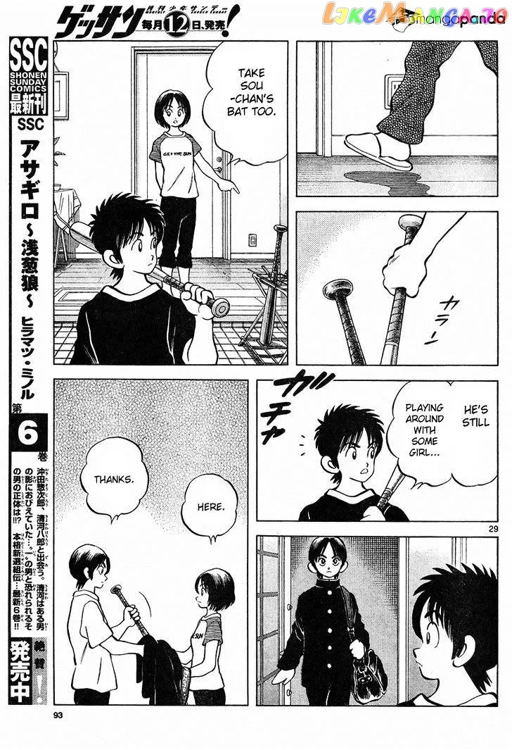 Mix  Manga Chapter 4 page 29 - 