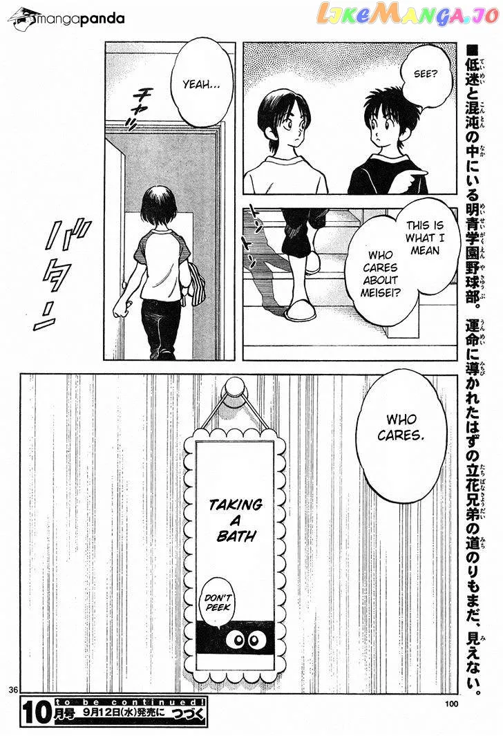 Mix  Manga Chapter 4 page 36 - 