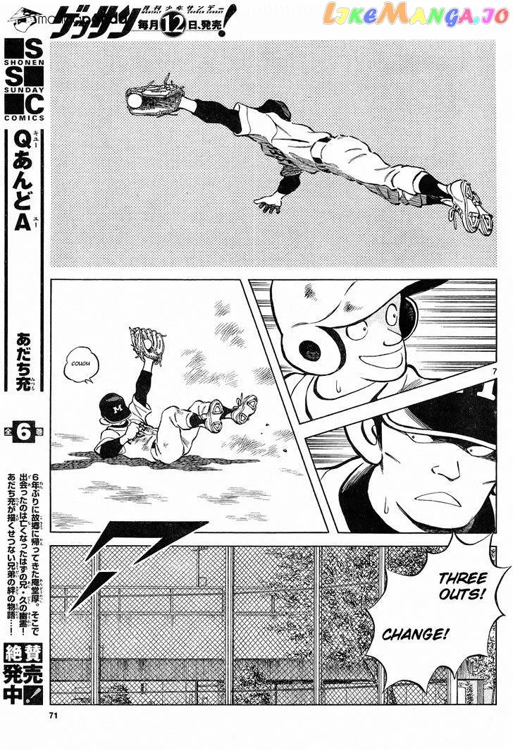 Mix  Manga Chapter 4 page 7 - 