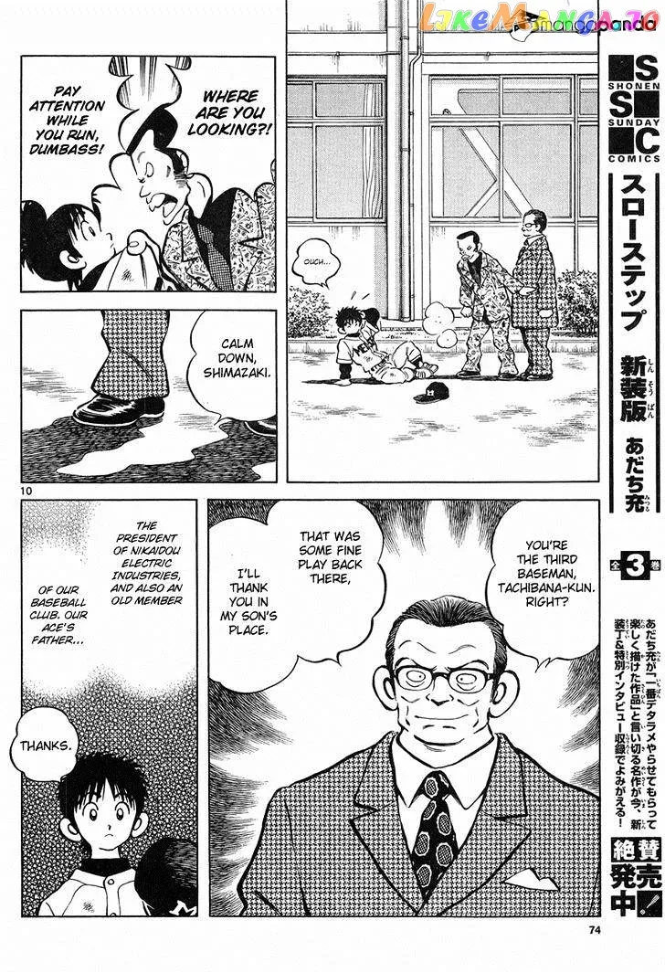 Mix  Manga Chapter 4 page 10 - 