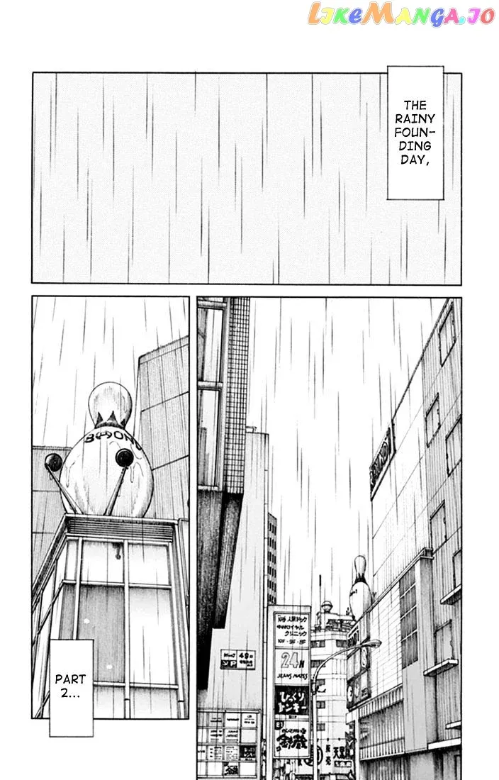 Mix  Manga Chapter 41 page 3 - 