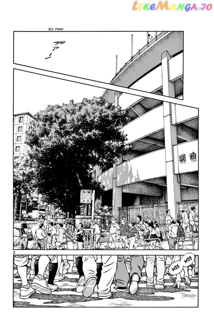 Mix  Manga Chapter 43 page 4 - 