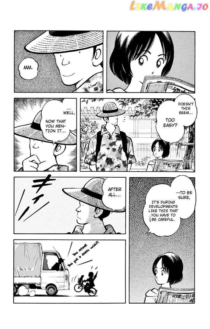 Mix  Manga Chapter 43 page 32 - 