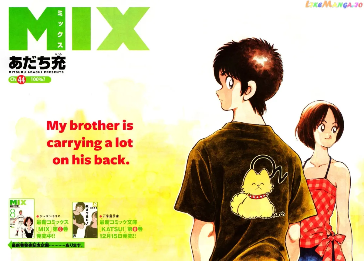 Mix  Manga Chapter 44 page 2 - 