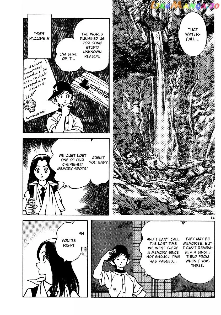 Mix  Manga Chapter 44 page 13 - 