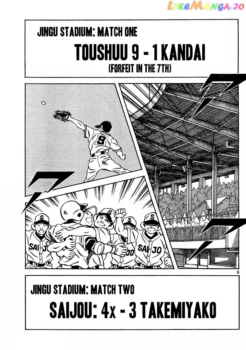 Mix  Manga Chapter 44 page 5 - 