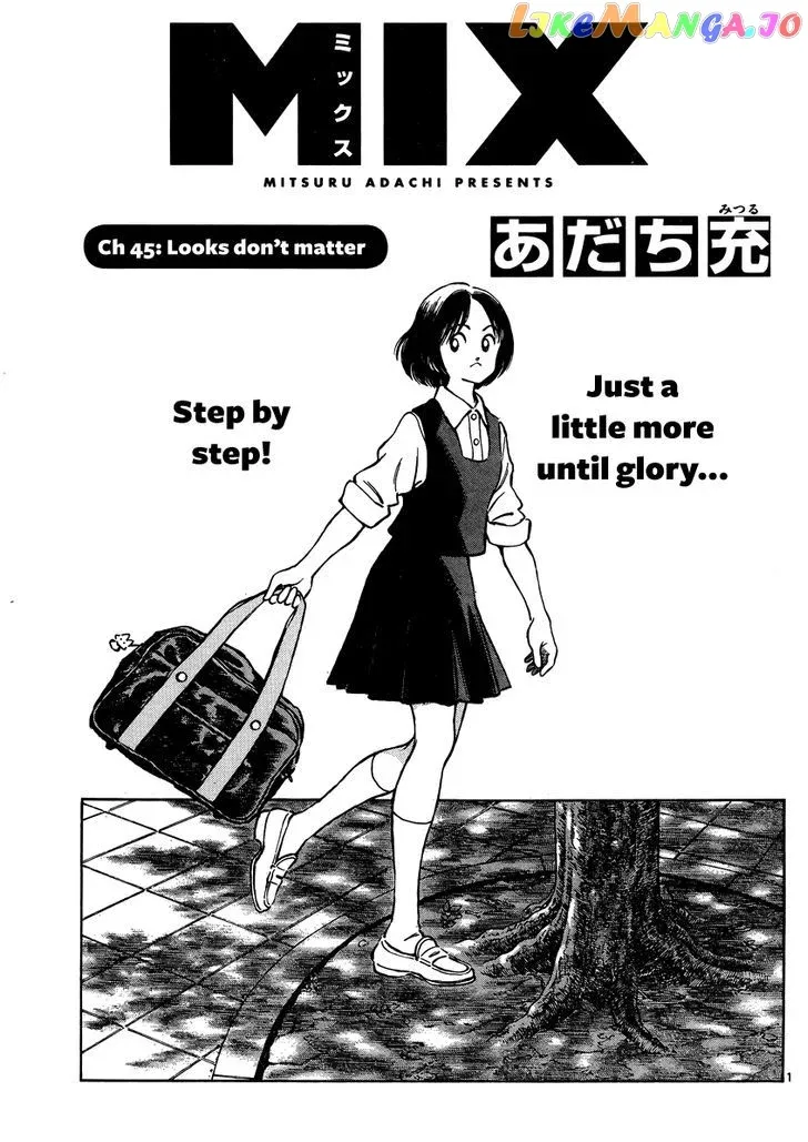 Mix  Manga Chapter 45 page 1 - 