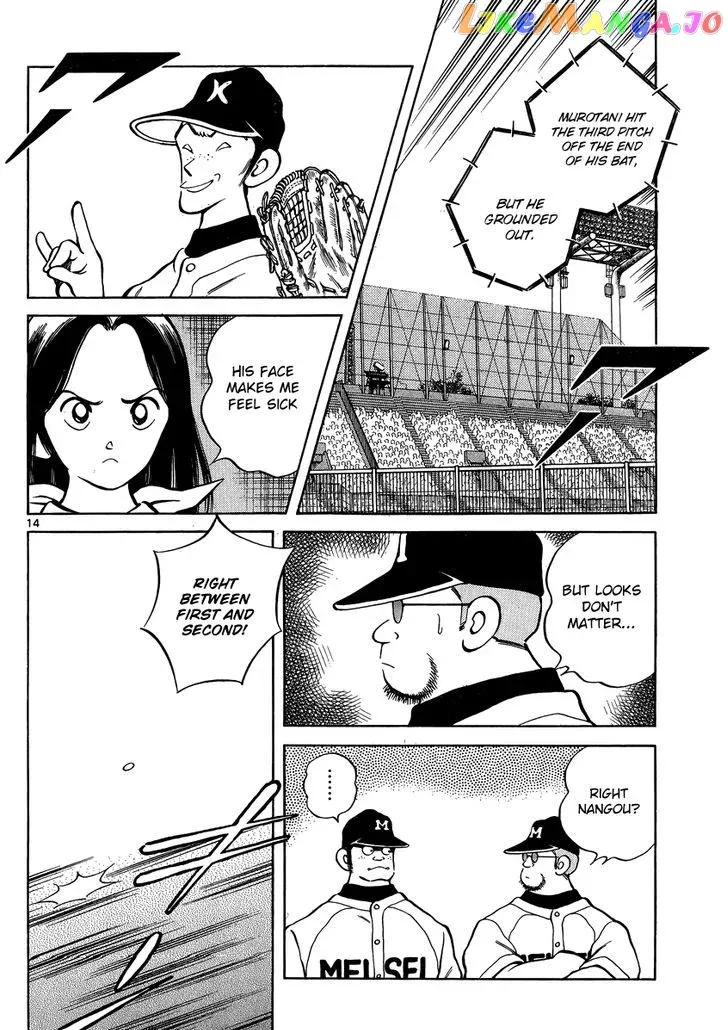 Mix  Manga Chapter 45 page 14 - 