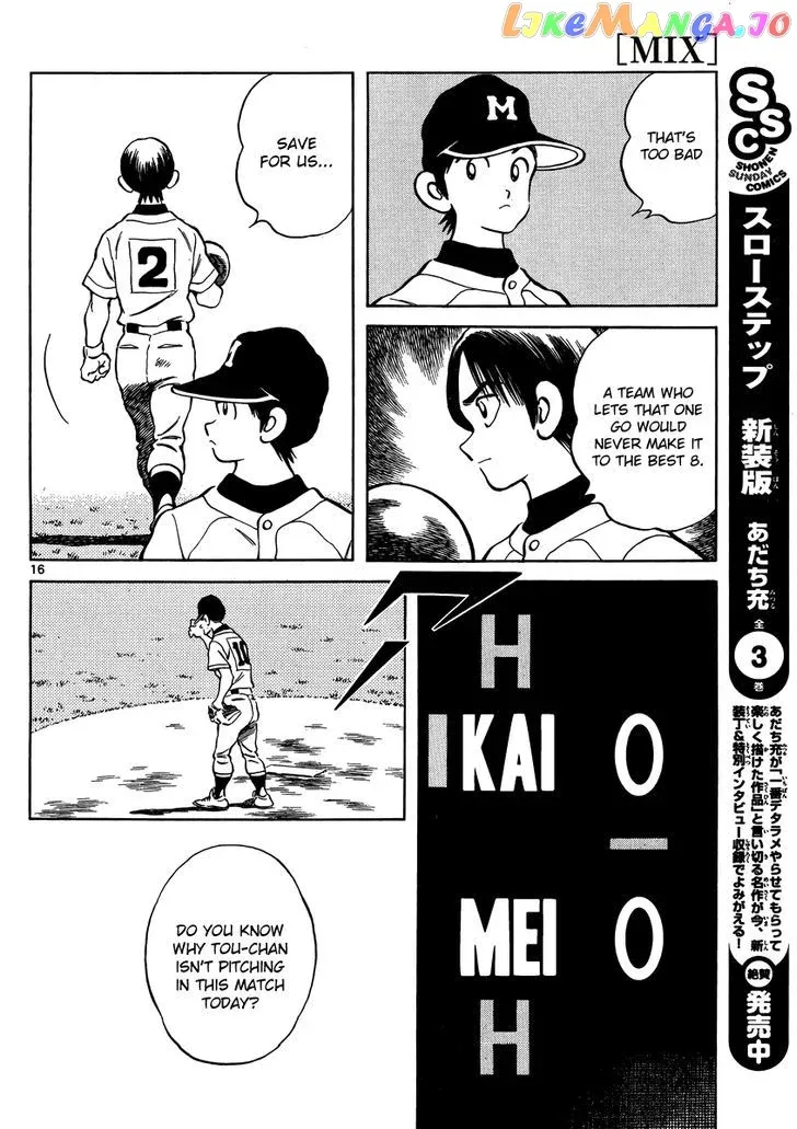 Mix  Manga Chapter 45 page 16 - 