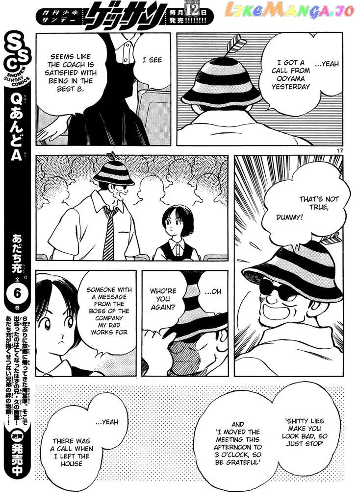 Mix  Manga Chapter 45 page 17 - 