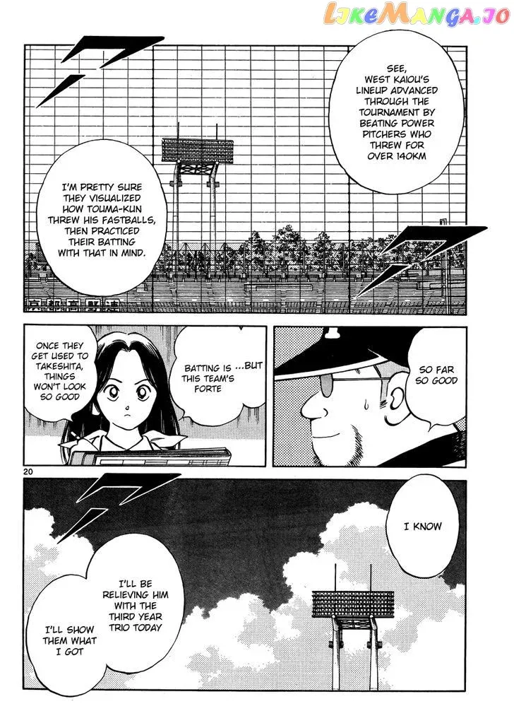 Mix  Manga Chapter 45 page 20 - 