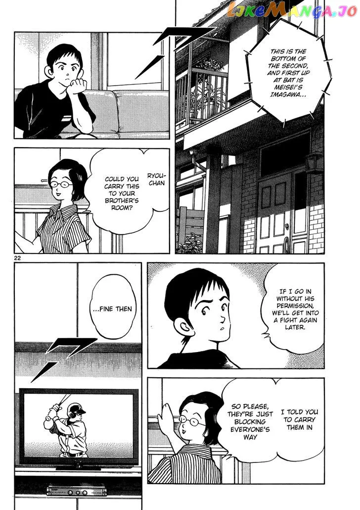 Mix  Manga Chapter 45 page 22 - 