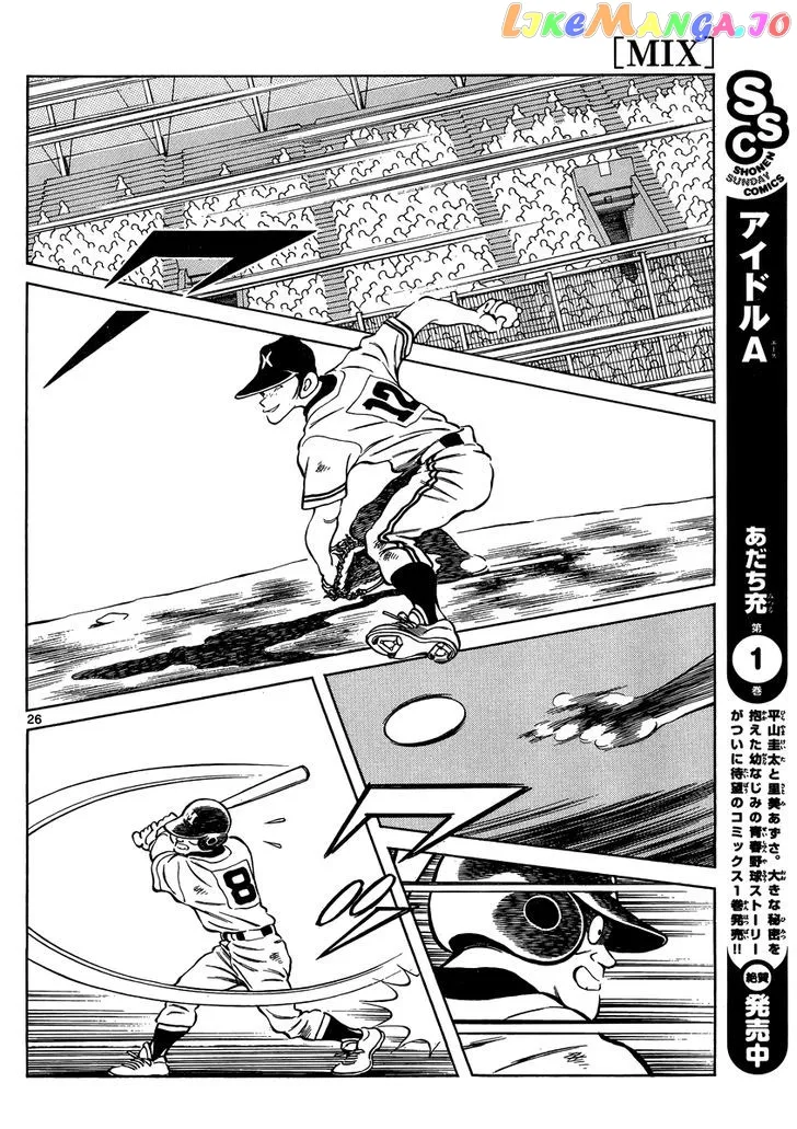 Mix  Manga Chapter 45 page 26 - 