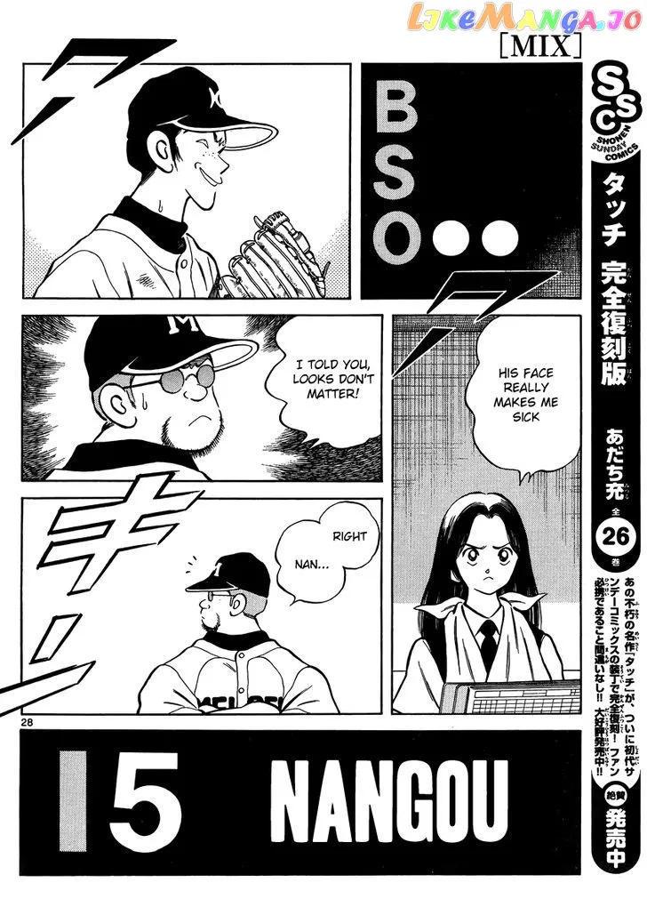 Mix  Manga Chapter 45 page 28 - 