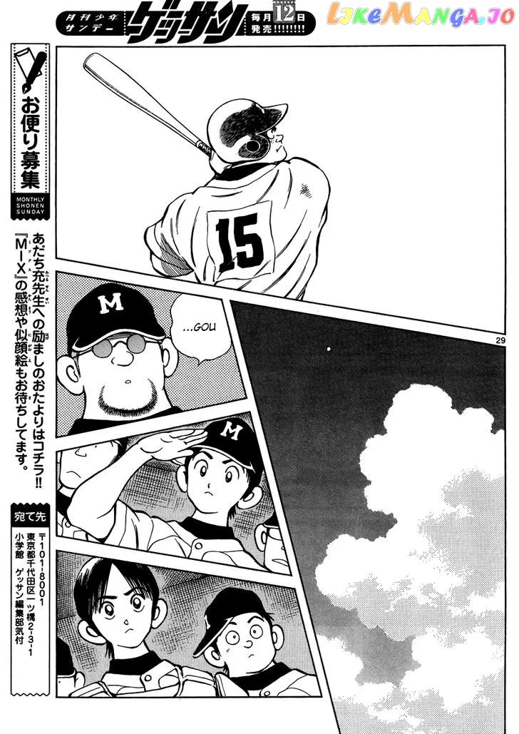 Mix  Manga Chapter 45 page 29 - 