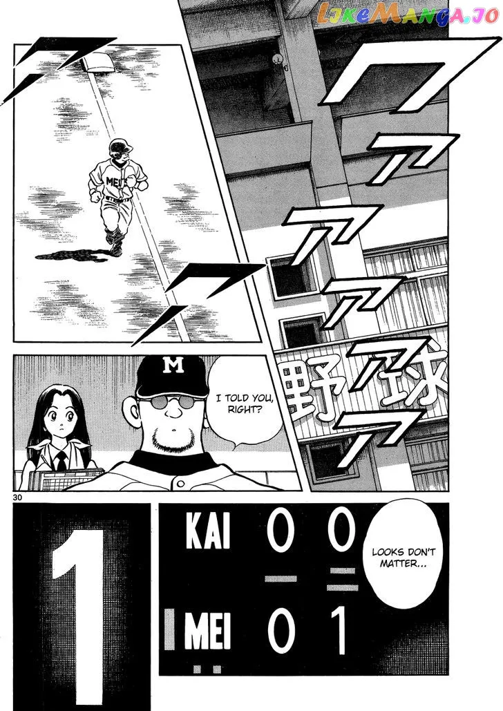 Mix  Manga Chapter 45 page 30 - 