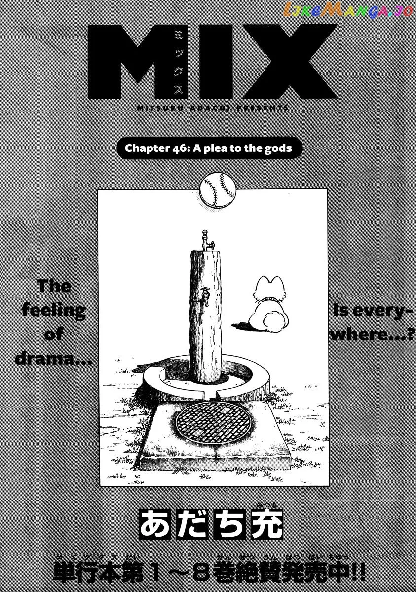 Mix  Manga Chapter 46 page 1 - 