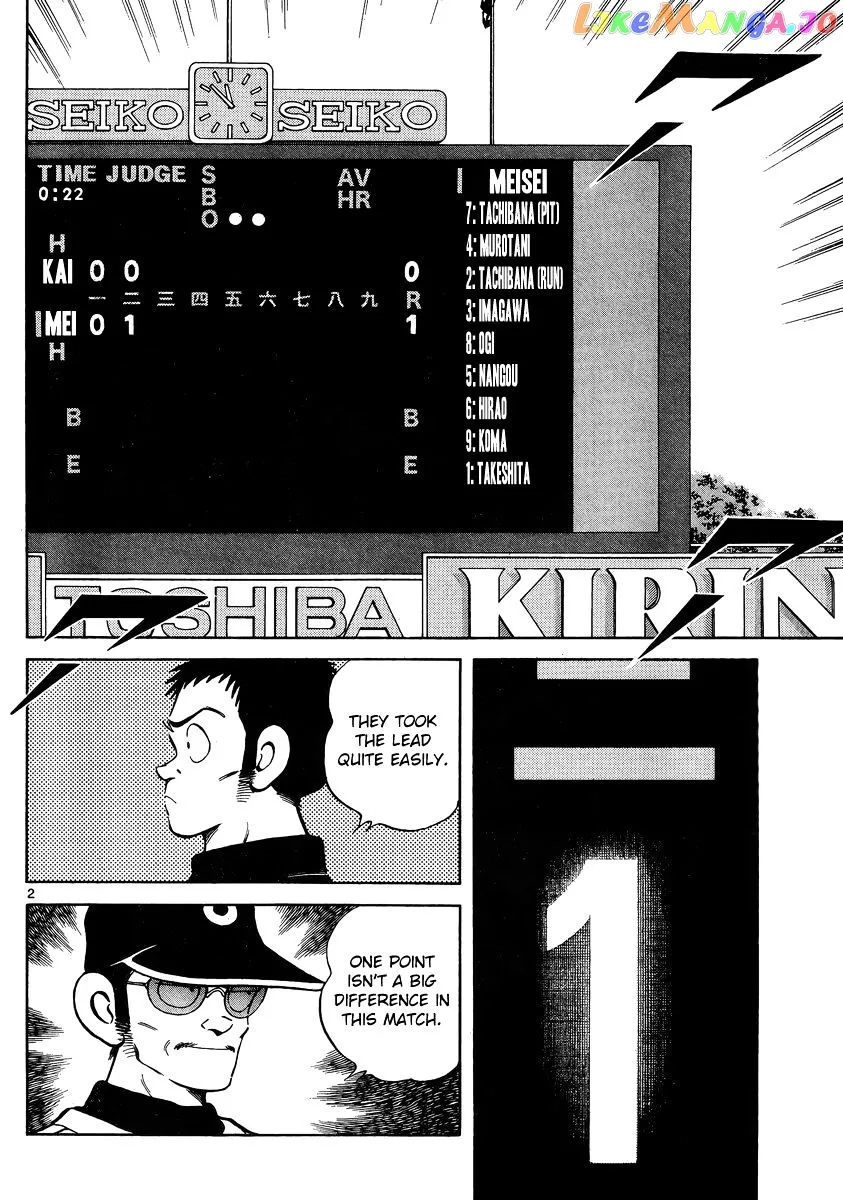 Mix  Manga Chapter 46 page 2 - 