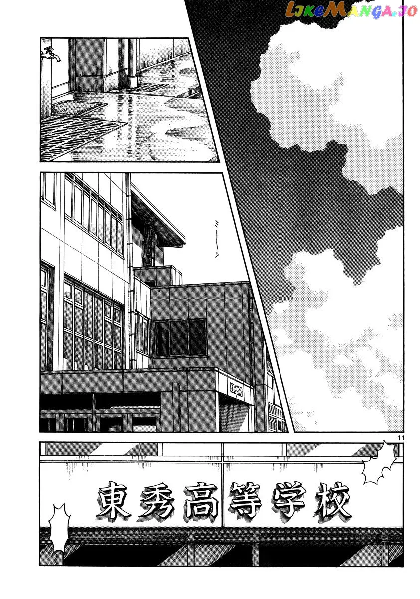 Mix  Manga Chapter 46 page 11 - 